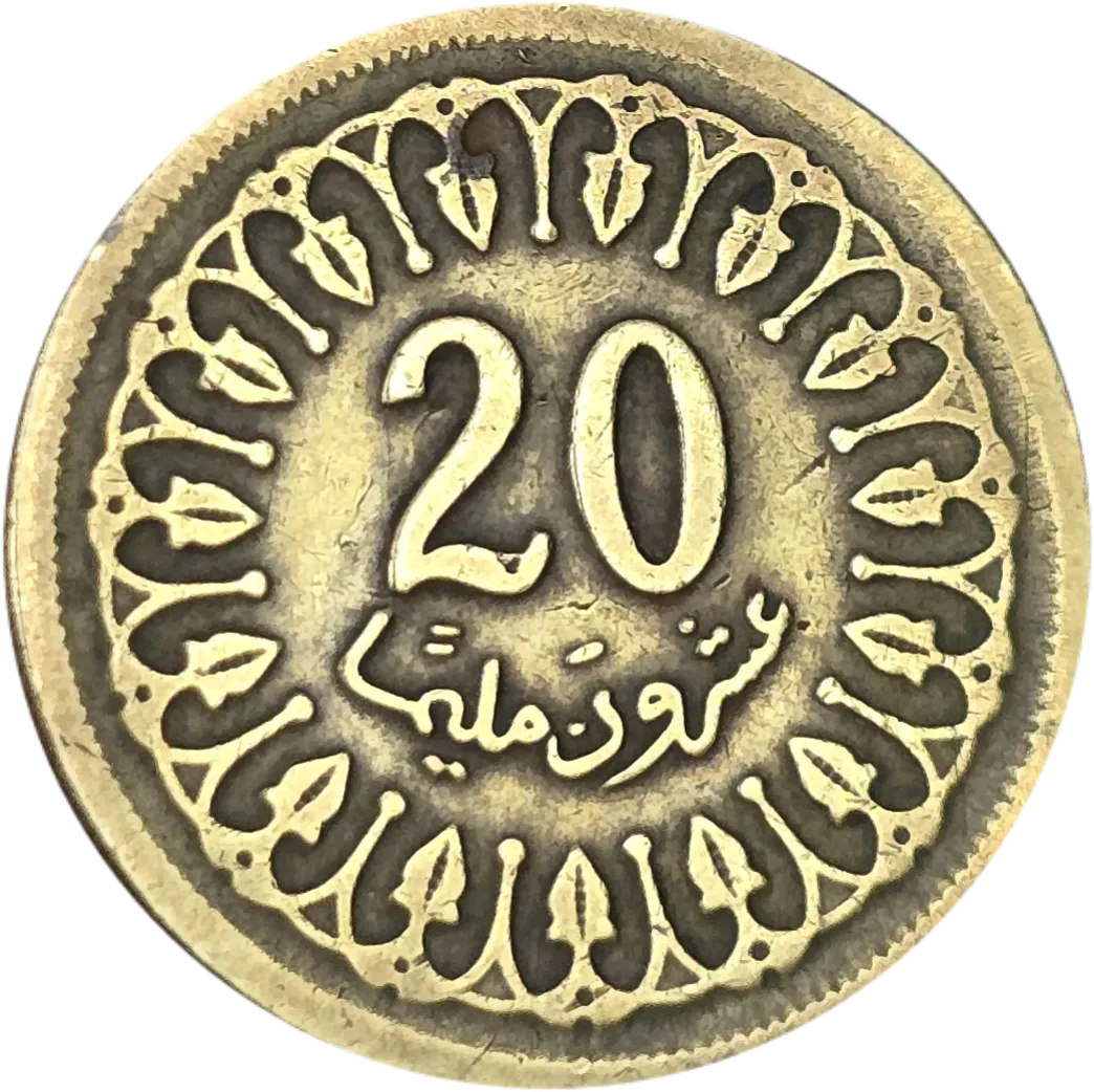 سکه تونس ۲۰ ملیم تونس